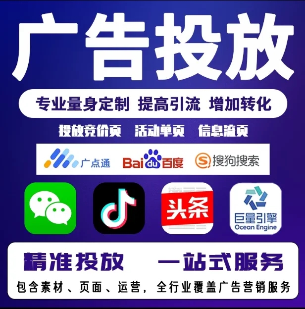 曲麻莱节能设备今日头条高返点行发户