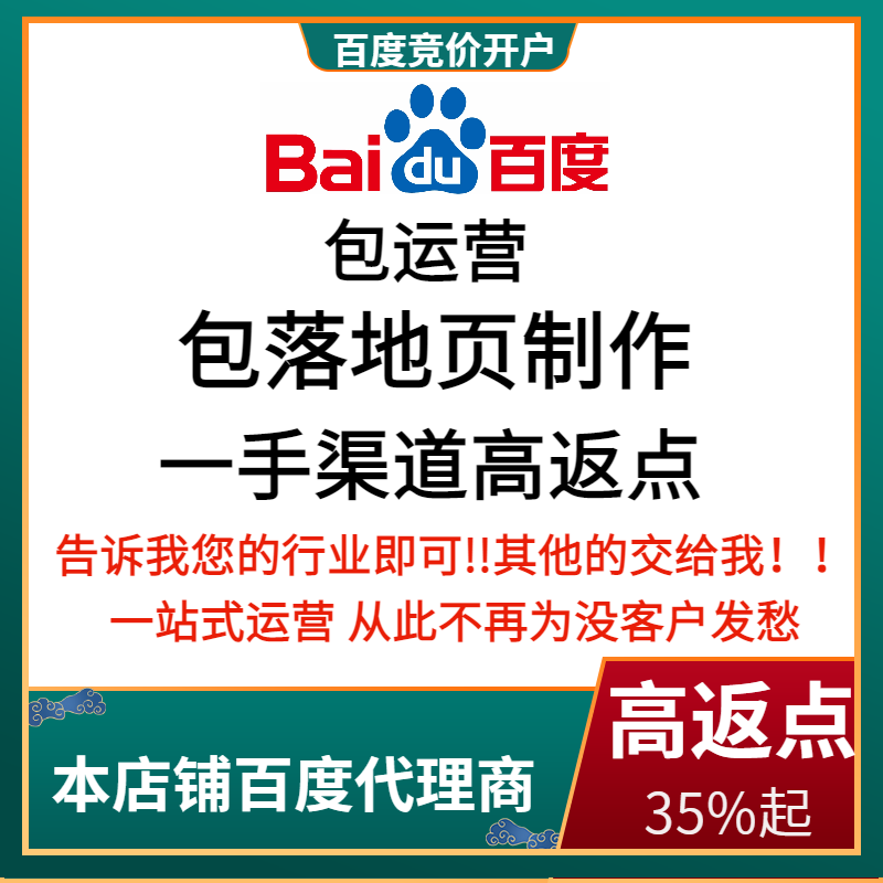曲麻莱流量卡腾讯广点通高返点白单户