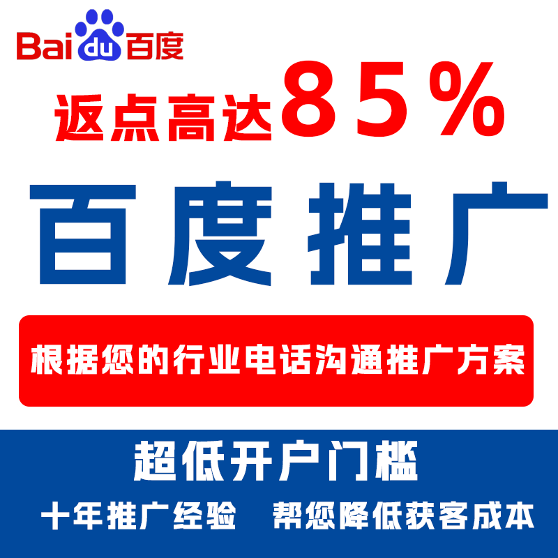 曲麻莱厌食搜狗高返点端口户