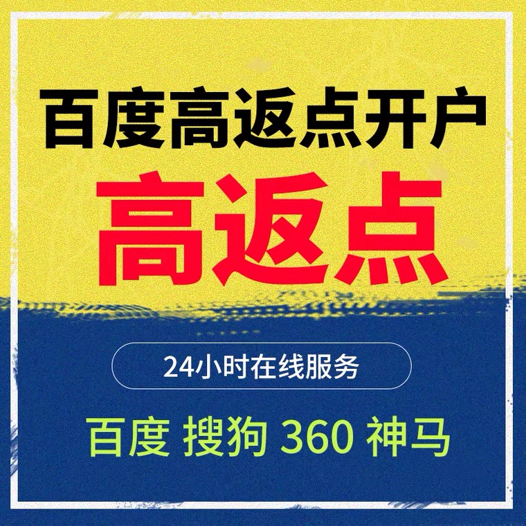 曲麻莱记账代理快手高返点框架户