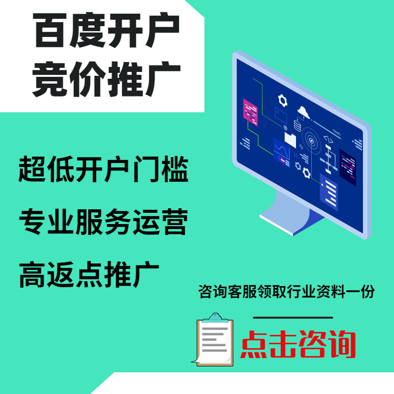曲麻莱手工活今日头条高返点端口户